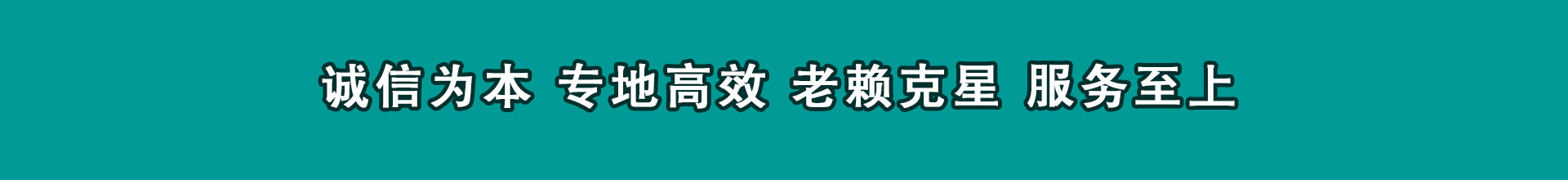 临安追账公司