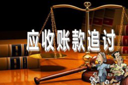 义乌律师解析：公司债务股东承担追讨案例