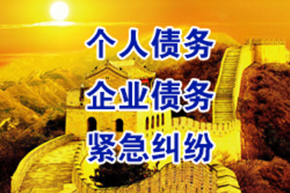 追讨欠款诉讼费用承担问题
